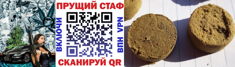 Купить Староминская Кокаин Меф мяу мяу APVP Бошки Шишки Гашиш