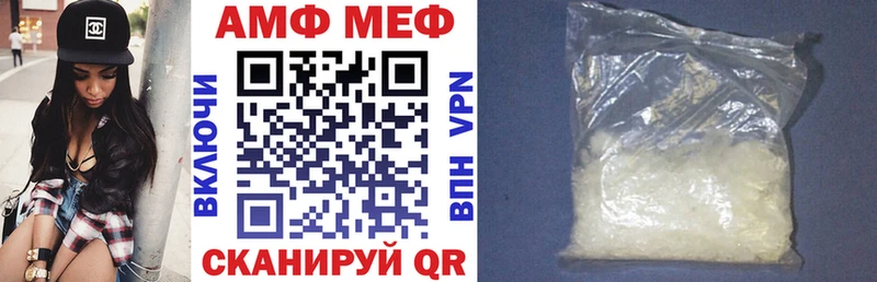 сайты даркнета официальный сайт  как найти   гидра как зайти  Староминская  Амфетамин 97% 