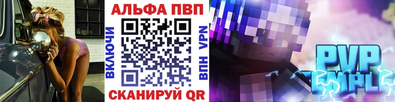Alfa_PVP СК КРИС Староминская