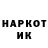 Кодеин напиток Lean (лин) Anatolij M