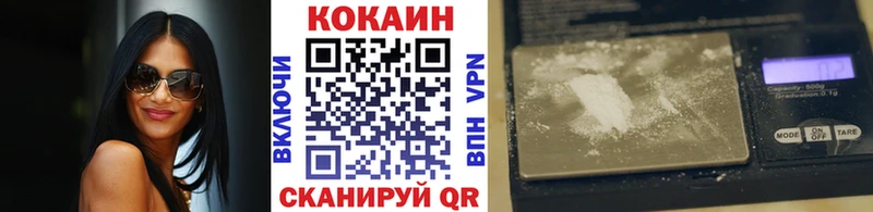 где продают наркотики  Староминская  COCAIN 97% 
