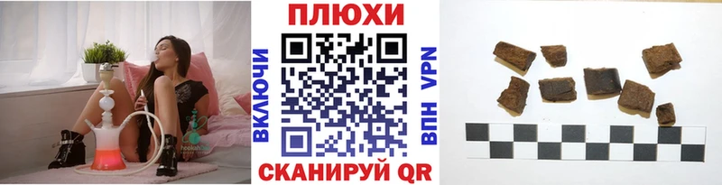 ГАШИШ ice o lator  закладки  Староминская 