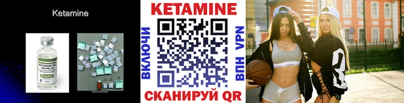 Кетамин VHQ  Староминская 