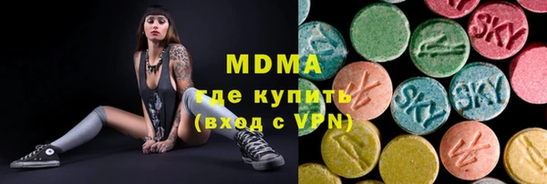 герыч Абдулино