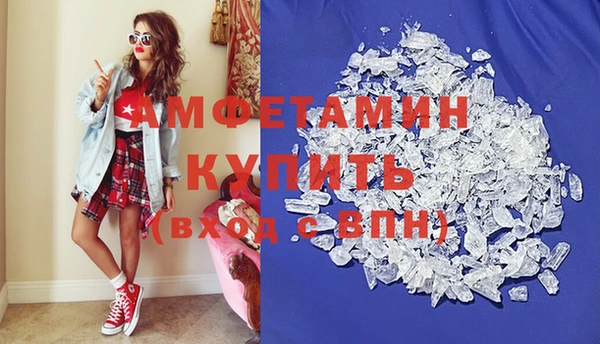 герыч Абдулино