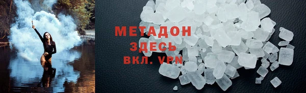 крисы Нефтегорск