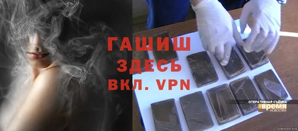 каннабис Абинск