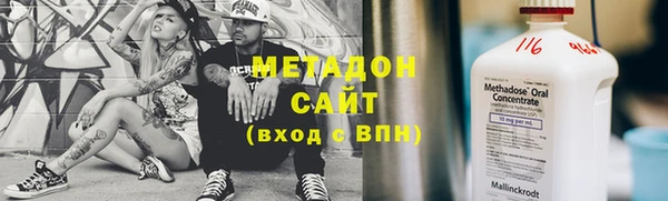 альфа пвп VHQ Нея