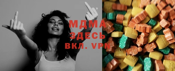 каннабис Абинск