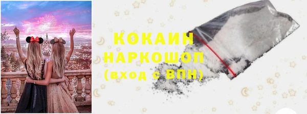 герыч Абдулино