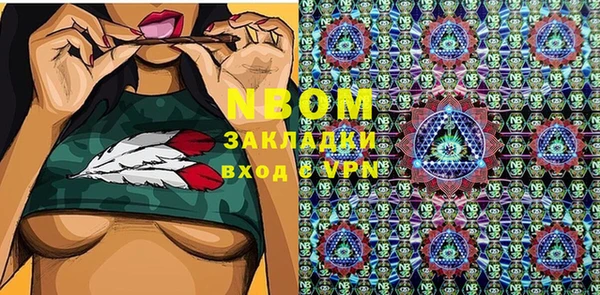 каннабис Абинск