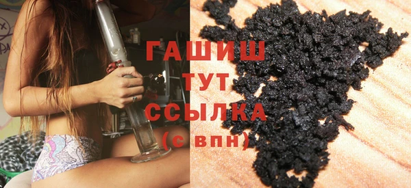 герыч Абдулино