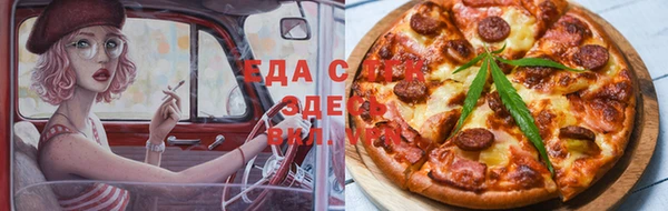 каннабис Абинск
