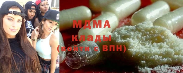 каннабис Абинск