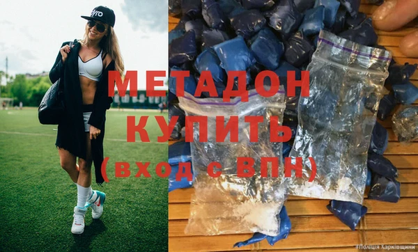герыч Абдулино