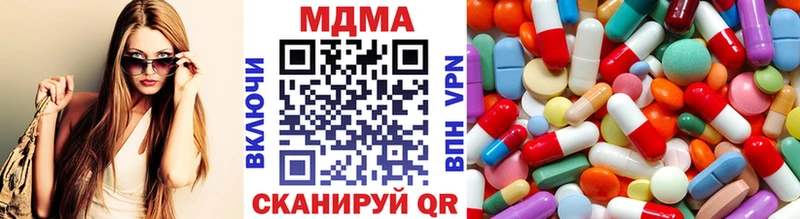 МЕГА онион  Староминская  MDMA VHQ  где купить наркоту 