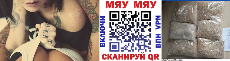 МЕФ мука Староминская