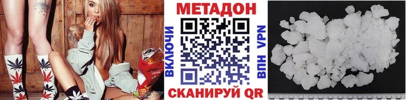 сколько стоит  shop официальный сайт  МЕТАДОН methadone  Староминская 