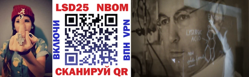 Марки NBOMe 1,5мг что такое гидра онион Староминская